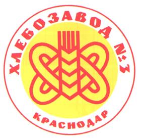 Товарный знак №177513, принадлежит организации Акционерное общество "Краснодарский хлебозавод № 6", ОГРН 1082310018163, ИНН 2311113265