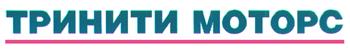 Товарный знак №178292, принадлежит организации Общество с ограниченной ответственностью "Авентин-Ауто", ОГРН 1093123015710, ИНН 3123204480