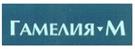Товарный знак №178579, принадлежит ИП Дементьева Ольга Юрьевна, ОГРНИП 304770001296800, ИНН 773105409103