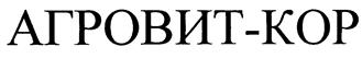 Товарный знак №178580, принадлежит организации Общество с ограниченной ответственностью Научный центр "Нооэкосфера-XXI", ОГРН 1026104359588, ИНН 6168036350
