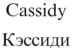 Товарный знак №178996, принадлежит организации Общество с ограниченной ответственностью "Вирго М", ОГРН 1025006521495, ИНН 5050038560