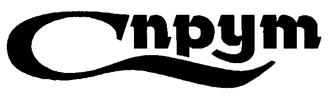 Товарный знак №180804, принадлежит организации Закрытое акционерное общество "ПЕТРОХИМ", ОГРН 1027804871588, ИНН 7814070923