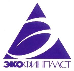 Товарный знак №181309, принадлежит организации Общество с ограниченной ответственностью "ЭКО Финпласт ХХI", ОГРН 1077762360532, ИНН 7728638480