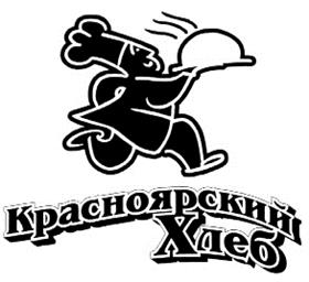 Товарный знак №181329, принадлежит организации Публичное акционерное общество "Красноярский хлеб", ОГРН 1022401786318, ИНН 2451000448