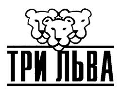 Товарный знак №181566, принадлежит организации Закрытое акционерное общество "ГЕРО", ОГРН 1097746815143, ИНН 7727707028