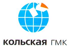 Товарный знак №181676, принадлежит организации Акционерное общество "Кольская горно-металлургическая компания", ОГРН 1025100652906, ИНН 5191431170