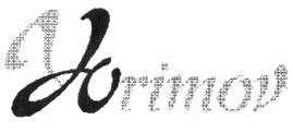 Товарный знак №181756, принадлежит ИП Гантимуров Юрий Илларионович, ОГРНИП 314231021300021, ИНН 230906411004