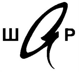 Товарный знак №183009, принадлежит организации Общество с ограниченной ответственностью "ШАР", ОГРН 1027100515750, ИНН 7103019077