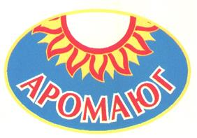 Товарный знак №183196, принадлежит организации Общество с ограниченной ответственностью "Арома-Юг", ОГРН 1022301807076, ИНН 2311039318