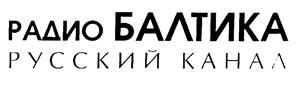 Товарный знак №184217, принадлежит организации Общество с ограниченной ответственностью "Балтика РВ", ОГРН 1147847325746, ИНН 7813597844