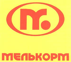 Товарный знак №184349, принадлежит организации Закрытое акционерное общество "Кемеровский Мелькомбинат", ОГРН 1084205018413, ИНН 4205165353
