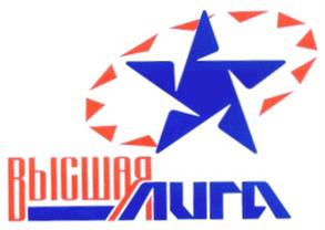 Товарный знак №184514, принадлежит организации Общество с ограниченной ответственностью "Сеть спортивных магазинов "Высшая ЛИГА", ОГРН 1022301219038, ИНН 2308088749