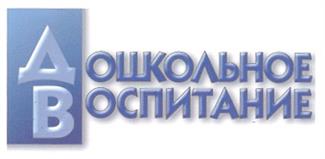 Товарный знак №184684, принадлежит организации Общество с ограниченной ответственностью «Творческий центр Сфера», ОГРН 1037739720204, ИНН 7726044868