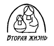 Товарный знак №184780, принадлежит организации Общество с ограниченной ответственностью "Бифилайф", ОГРН 1137746407743, ИНН 7725791401