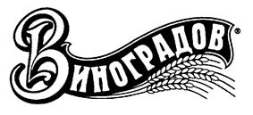 Товарный знак №184886, принадлежит организации Холдинговая компания "Виноградов" Общество с ограниченной ответственностью, ОГРН 1037703019540, ИНН 7703370720