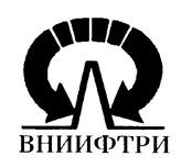 Товарный знак №185192, принадлежит организации Федеральное государственное унитарное предприятие "Всероссийский научно-исследовательский институт физико-технических и радиотехнических измерений" (ФГУП "ВНИИФТРИ"), ОГРН 1035008854341, ИНН 5044000102