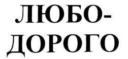 Товарный знак №186045, принадлежит организации Общество с ограниченной ответственностью "Сухиничский агропромышленный комбинат", ОГРН 1024000805520, ИНН 4017003977