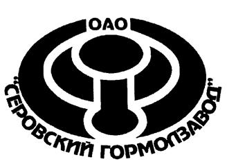 Товарный знак №186622, принадлежит организации Акционерное общество "Серовский городской молочный завод", ОГРН 1026601812270, ИНН 6632002846