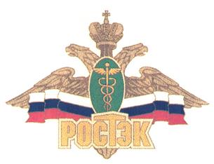 Товарный знак №186802, принадлежит организации Акционерное общество "РОСТЭК", ОГРН 1227700834184, ИНН 9717125391