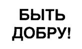Товарный знак №186996, принадлежит организации Общество с ограниченной ответственностью "Финансовая группа "ЦЕНТРОКОМ", ОГРН 1156196030869, ИНН 6162068290