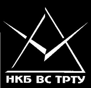 Товарный знак №187280, принадлежит организации Акционерное общество "Научно-конструкторское бюро вычислительных систем", ОГРН 1026102571373, ИНН 6154079450