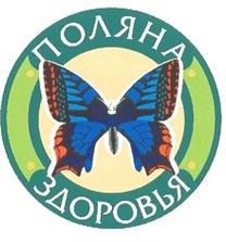 Товарный знак №187341, принадлежит организации Общество с ограниченной ответственностью "Альценой-Бад", ОГРН 1027700522585, ИНН 7726283312