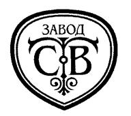 Товарный знак №188155, принадлежит организации Общество с ограниченной ответственностью "Завод сортовых водок", ОГРН 1123525004536, ИНН 3525276893