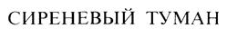 Товарный знак №188170, принадлежит ИП Маркин Владимир Николаевич, ОГРНИП 308503803100189, ИНН 503806375325