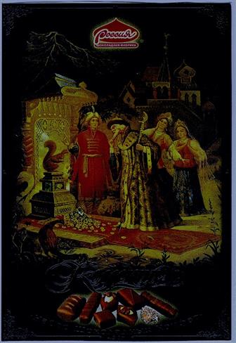 Товарный знак №188197, принадлежит организации Общество с ограниченной ответственностью "Нестле Россия", ОГРН 1067746759662, ИНН 7705739450