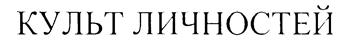 Товарный знак №188225, принадлежит ИП Бобров Николай Александрович, ОГРНИП 317502900034939, ИНН 500402395730