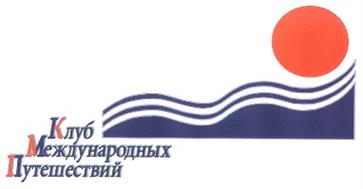 Товарный знак №188951, принадлежит организации Общество с ограниченной ответственностью "КМП групп", ОГРН 1037739955626, ИНН 7713512389