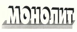 Товарный знак №189378, принадлежит организации Общество с ограниченной ответственностью "РА-СВЕТ", ОГРН 1116673010618, ИНН 6673242340