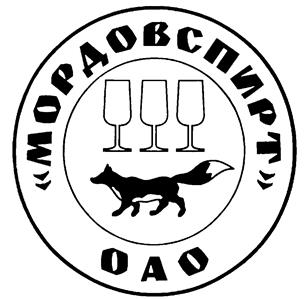 Товарный знак №190224, принадлежит организации Общество с ограниченной ответственностью "Ликероводочный завод "Саранский", ОГРН 1071326004111, ИНН 1326202276