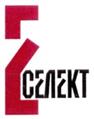 Товарный знак №190402, принадлежит организации Общество с ограниченной ответственностью "Селект рус", ОГРН 1087746423710, ИНН 7728653791
