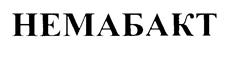 Товарный знак №191206, принадлежит ИП Кочетков Владимир Владимирович, ОГРНИП 319774600406377, ИНН 770904742641