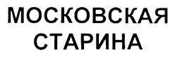 Товарный знак №191323, принадлежит организации Общество с ограниченной ответственностью "Комплекс Гарант Сервис", ОГРН 1147746027032, ИНН 7723895589