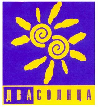 Товарный знак №192164, принадлежит организации Общество с ограниченной ответственностью "Рукарта", ОГРН 1067746150669, ИНН 7715589482