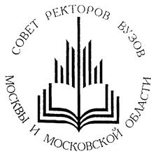 Товарный знак №192174, принадлежит организации Некоммерческая организация "Ассоциация московских вузов", ОГРН 1027739121211, ИНН 7701055402