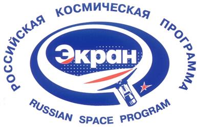 Товарный знак №192655, принадлежит организации Федеральное государственное бюджетное учреждение науки Институт физики полупроводников им. А.В. Ржанова Сибирского отделение Российской академии наук, ОГРН 1025403651283, ИНН 5408100057