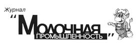 Товарный знак №192858, принадлежит организации Автономная некоммерческая организация "Издательство "Молочная промышленность", ОГРН 1027700241030, ИНН 7708020416