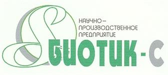 Товарный знак №193046, принадлежит организации Общество с ограниченной ответственностью Научно-производственное предприятие "БИОТИКА-С", ОГРН 1027739250450, ИНН 7711084385