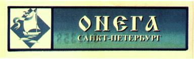 Товарный знак №193240, принадлежит организации Общество с ограниченной ответственностью МПК "Петровские деликатесы", ОГРН 1117847375128, ИНН 7810839365