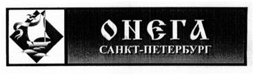 Товарный знак №193241, принадлежит организации Общество с ограниченной ответственностью МПК "Петровские деликатесы", ОГРН 1117847375128, ИНН 7810839365