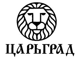Товарный знак №194009, принадлежит организации Общество с ограниченной ответственностью "Продовольственная корпорация "ЦАРЬ-ГРАД", ОГРН 1037739376069, ИНН 7721155229