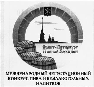 Товарный знак №194280, принадлежит организации Общество с ограниченной ответственностью "Ленэкспо", ОГРН 1157847175738, ИНН 7801280560