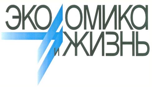 Товарный знак №194492, принадлежит организации Общество с ограниченной ответственностью "ЭЖ МЕДИА", ОГРН 1227700187659, ИНН 7714483652