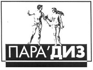 Товарный знак №195268, принадлежит организации Общество с ограниченной ответственностью "ИПП "КУНА", ОГРН 1037700246044, ИНН 7721017518