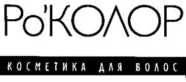 Товарный знак №195697, принадлежит ИП Бобкова Анастасия Глебовна, ОГРНИП 316774600235655, ИНН 772992500265
