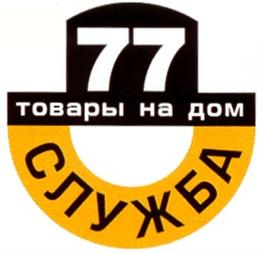 Товарный знак №195841, принадлежит организации Общество с ограниченной ответственностью "ВилМарт Кейтеринг", ОГРН 1077762692040, ИНН 7726581809