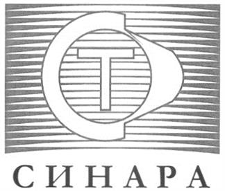 Товарный знак №195887, принадлежит организации Акционерное общество "Синарский трубный завод", ОГРН 1026600931686, ИНН 6612000551